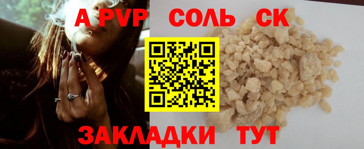 Альфа ПВП СК КРИС Тамбов