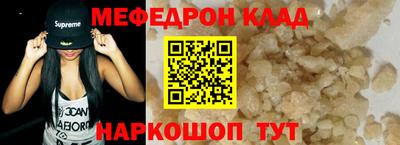 прущая мука Наро-Фоминск