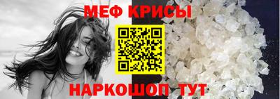 альфа пвп Нарткала