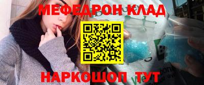 прущая мука Наро-Фоминск