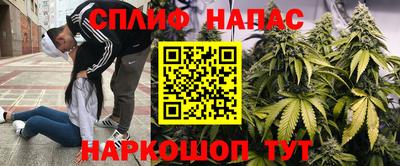 альфа пвп Нарткала