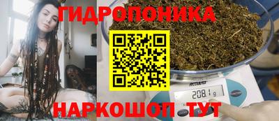 прущая мука Наро-Фоминск