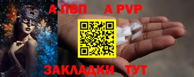 прущая мука Наро-Фоминск