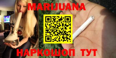 прущая мука Наро-Фоминск
