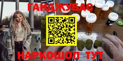 альфа пвп Нарткала