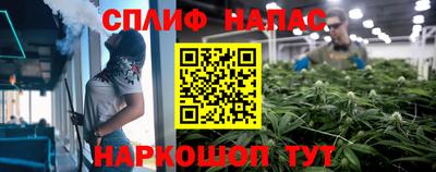 прущая мука Наро-Фоминск