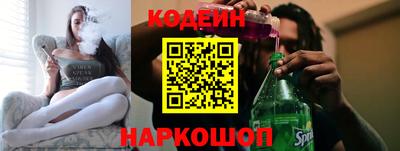 альфа пвп Нарткала