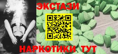 альфа пвп Нарткала