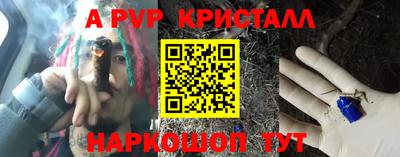 скорость mdpv Нальчик
