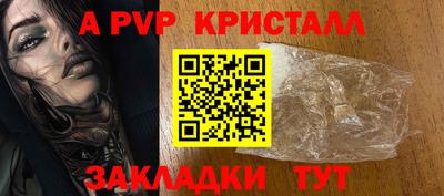 скорость mdpv Нальчик