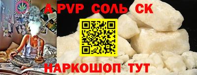 прущая мука Наро-Фоминск