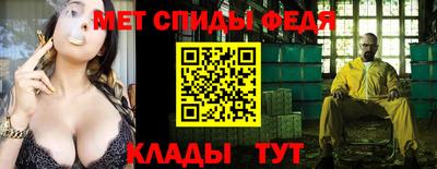 скорость mdpv Нальчик