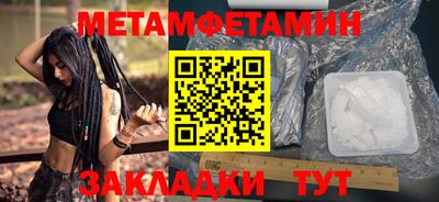 альфа пвп Нарткала