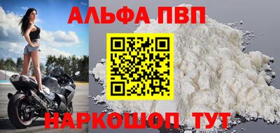прущая мука Наро-Фоминск