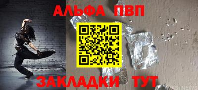 прущая мука Наро-Фоминск