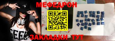 прущая мука Наро-Фоминск