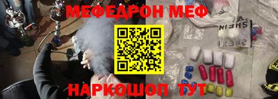 альфа пвп Нарткала