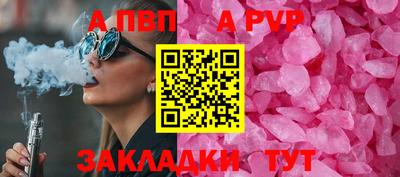 скорость mdpv Нальчик