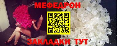 скорость mdpv Нальчик