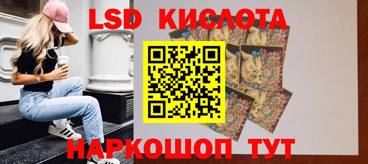 ЛСД экстази ecstasy Тамбов