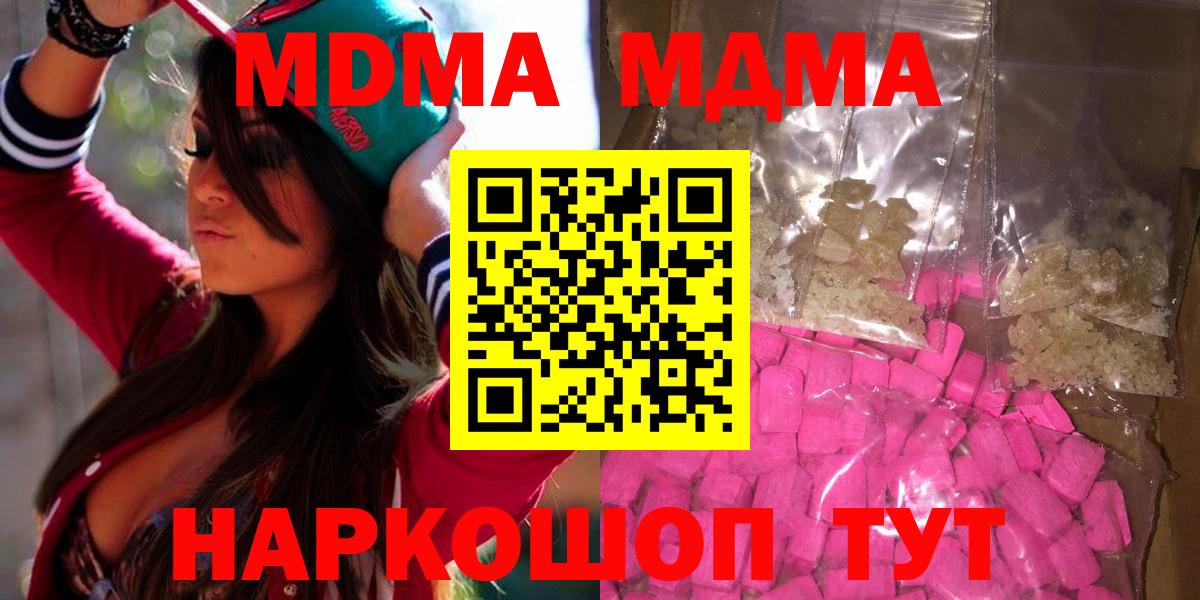 MDMA VHQ Тамбов