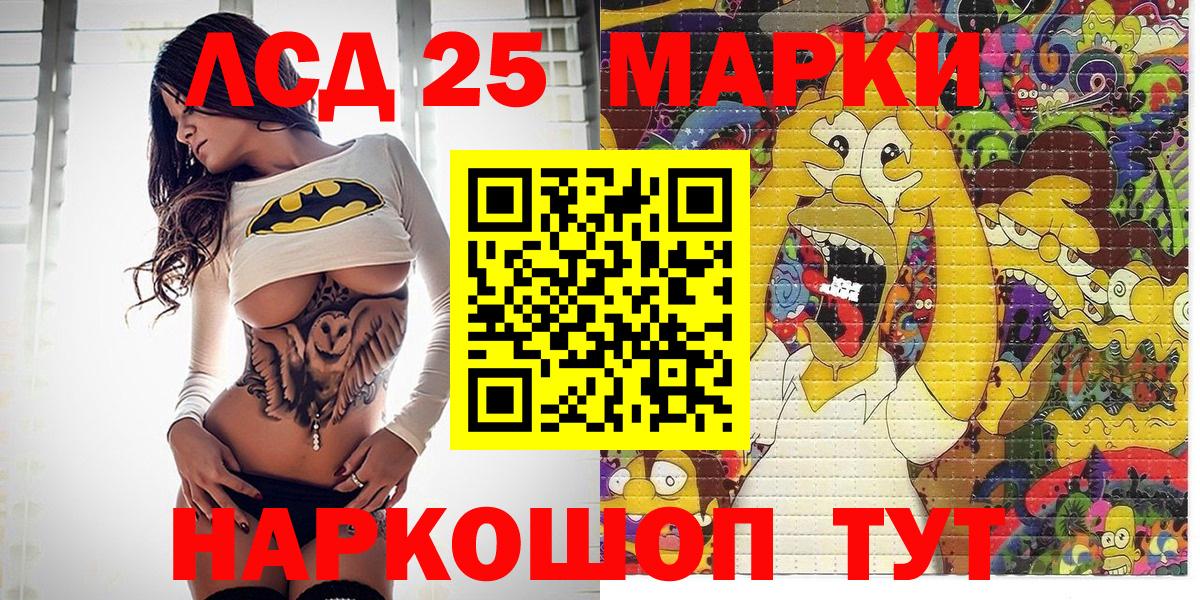 Марки NBOMe 1500мкг  Вход с VPN  Тамбов  Марки NBOMe 1500мкг 