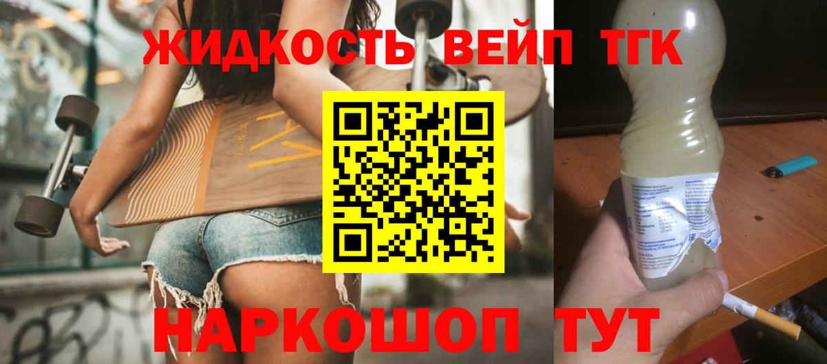 Амфетамин кристаллы  LSD-25  Вход с VPN  ГАШ  Тамбов  НБОМе  КОКАИН  МАРИХУАНА  Мефедрон  