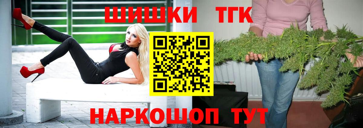 Тамбов  Конопля OG Kush  Марихуана планчик  Вход с VPN  Канабис план 